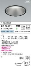 AD58191
