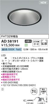 AD58191