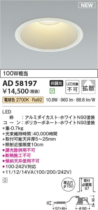 AD58197