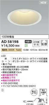 AD58198