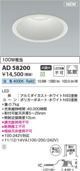 AD58200