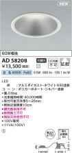AD58208