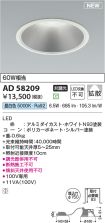 AD58209