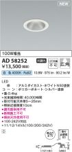 AD58252