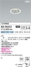 AD58253