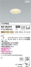 AD58254