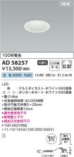 AD58257