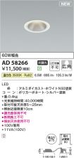 AD58266