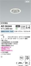 AD58268