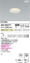 AD58271