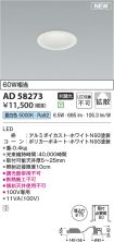 AD58273