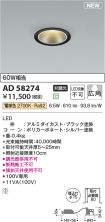 AD58274