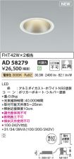 AD58279