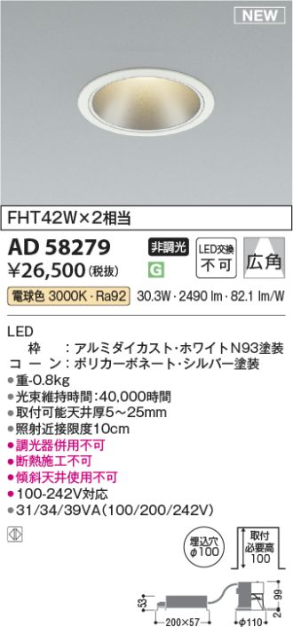 AD58279