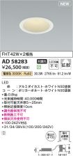 AD58283