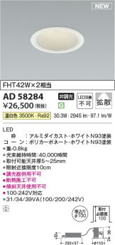 AD58284