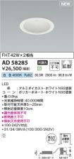 AD58285
