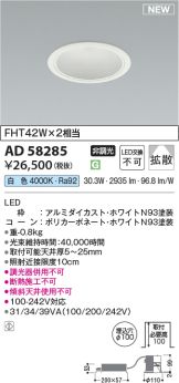 AD58285