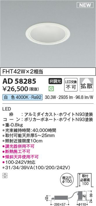 AD58285