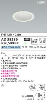 AD58286