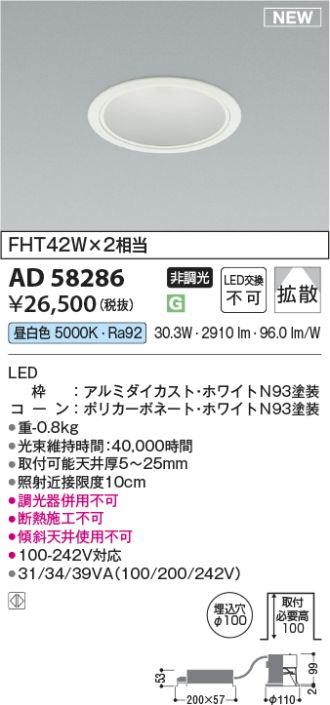 AD58286
