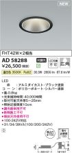 AD58288