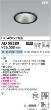 AD58289