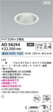 AD58294