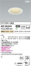 AD58295