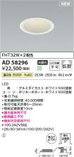 AD58296