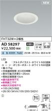 AD58297