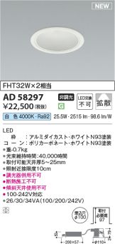 AD58297
