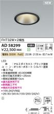 AD58299