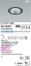 AD58301