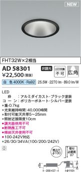AD58301