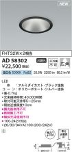 AD58302