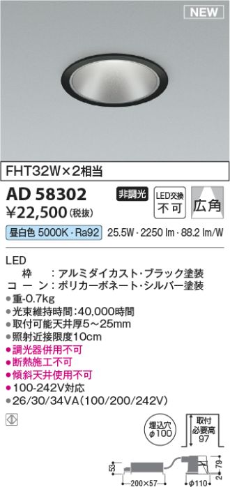 AD58302