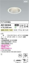 AD58304