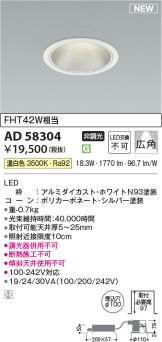 AD58304