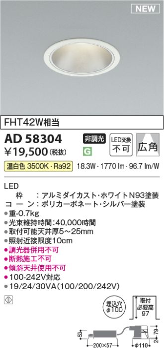 AD58304