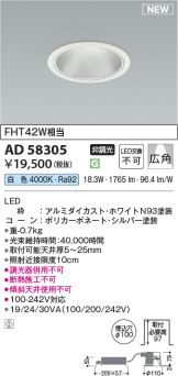 AD58305