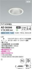 AD58306
