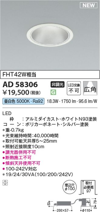 AD58306