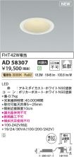 AD58307