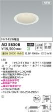 AD58308