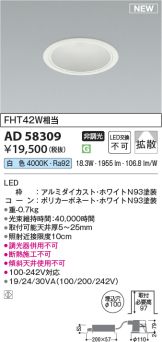 AD58309