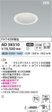 AD58310