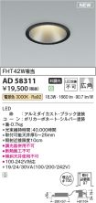 AD58311
