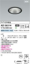 AD58314