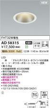 AD58315